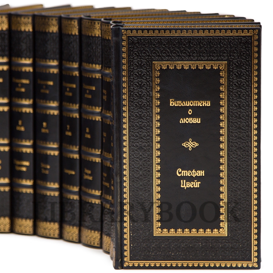 Коллекционные книги Библиотека классической литературы о любви в 25 томах в кожаном переплете