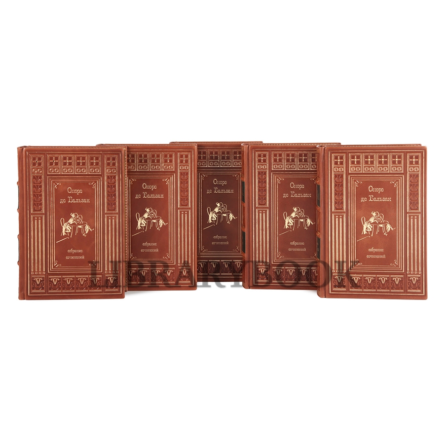 Подарочное издание книги Оноре де Бальзак. Собрание сочинений в 14 томах в кожаном переплете