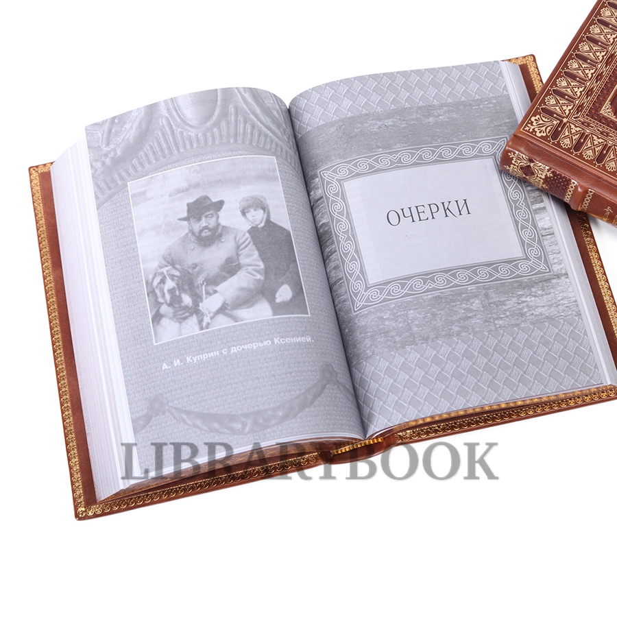 Подарочное издание книги Александр Куприн Собрание сочинений в 11 томах в кожаном переплете