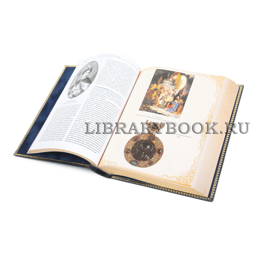 Коллекционные книги Российская императорская библиотека в 64 томах