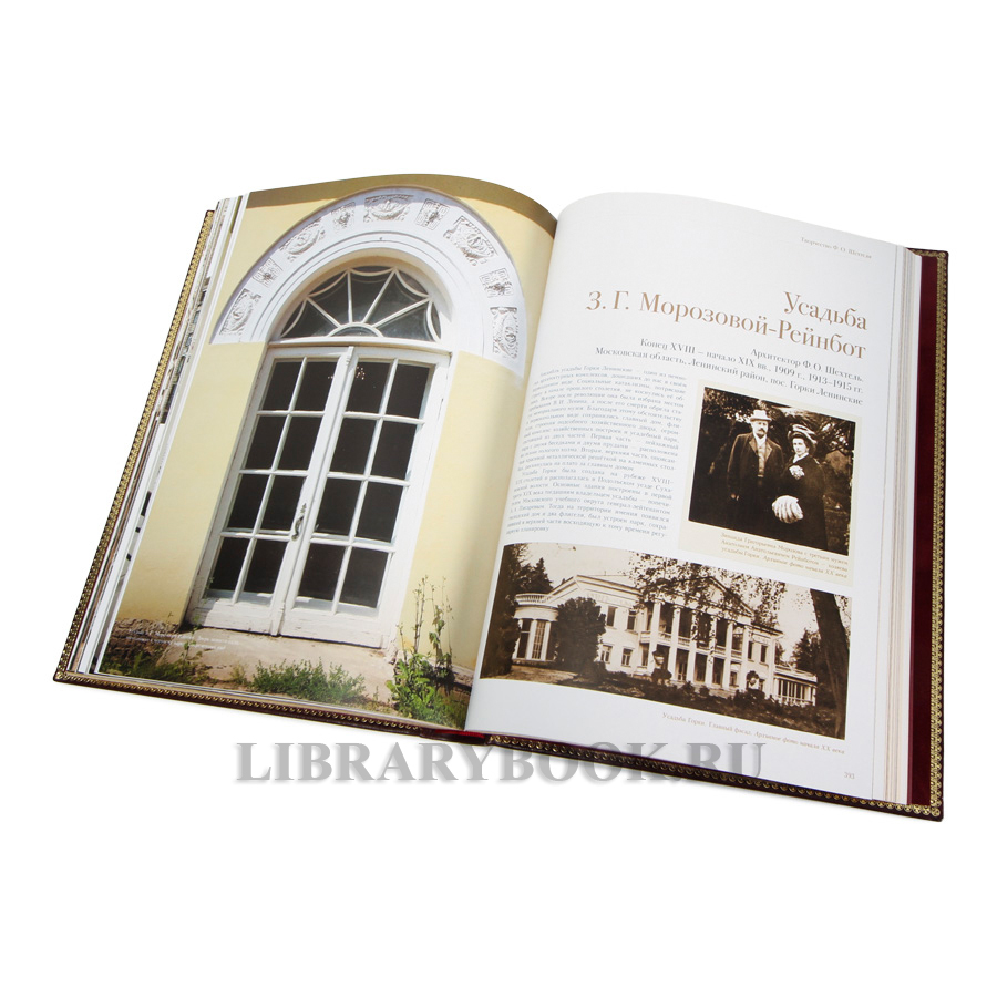 Эксклюзивные книги Архитектурное наследие России в 15 томах в кожаном переплете