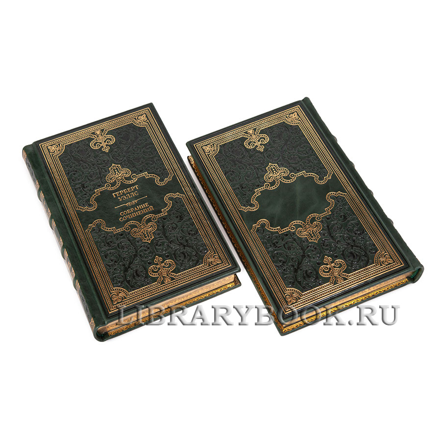 Подарочные книги Собрание сочинений Герберт Уэллс в 12 томах в кожаном переплете