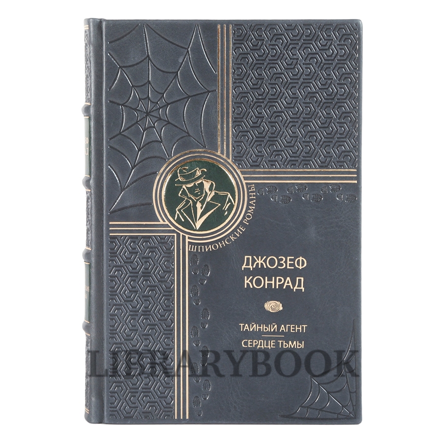 Элитное издание Шпионский роман в 10 книгах в кожаном переплете