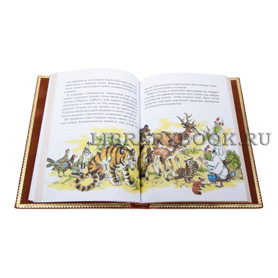 Подарочные книги Александр Волков Сказочный цикл «Волшебник Изумрудного города» в 6 томах