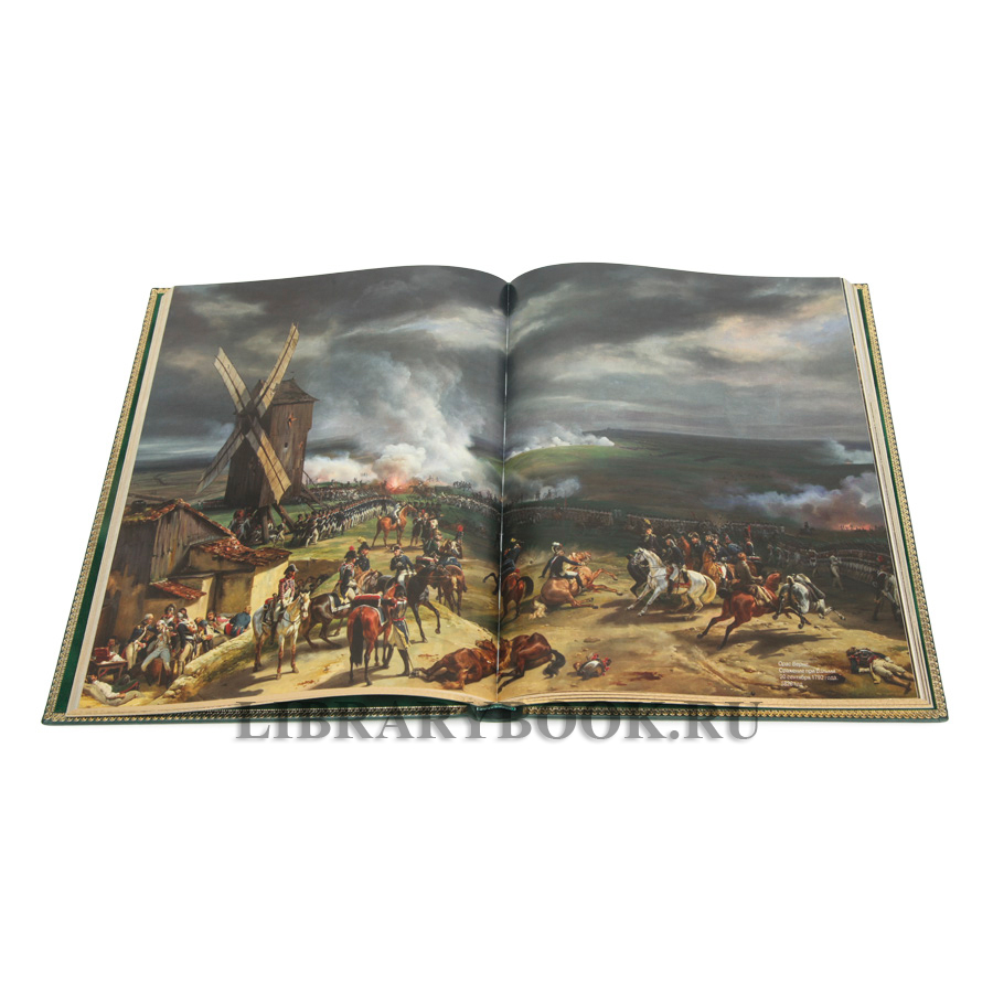 Эксклюзивная книга История русского военного искусства Николай Михневич в кожаном переплете