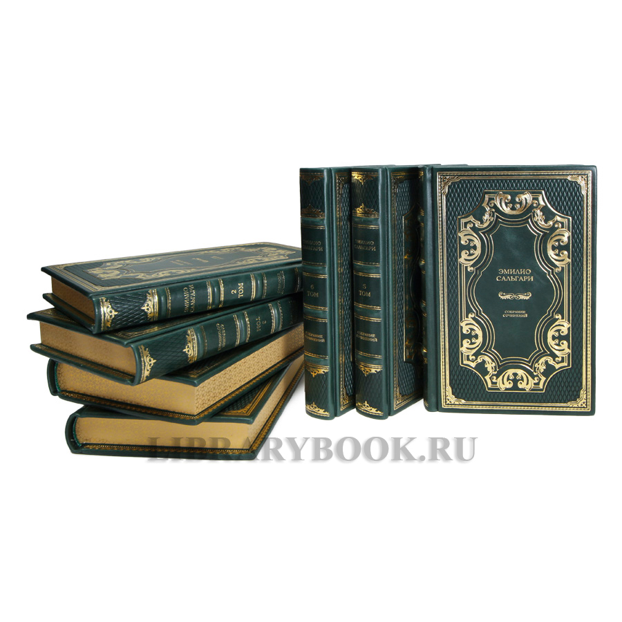 Подарочные книги Эмилио Сальгари Собрание сочинений в 7 томах в кожаном переплете