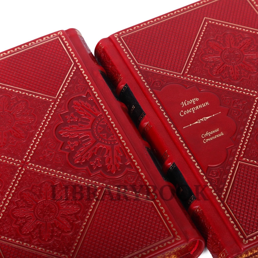 Элитные книги Собрание сочинений Игорь Северянин в 5 томах в кожаном переплете