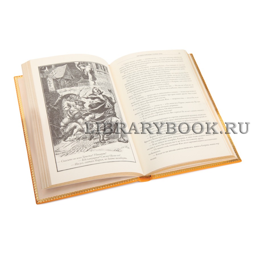 Эксклюзивная книга Анатоль Франс Харчевня королевы Гусиные лапы