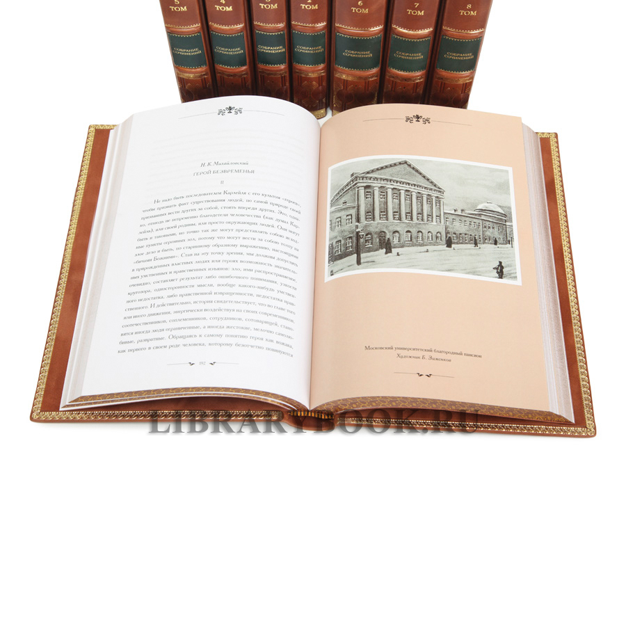 Элитное издание книги Михаил Лермонтов. Собрание сочинений в 8-ми томах в кожаном переплете