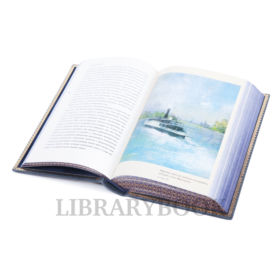 Эксклюзивное издание Мартин Иден Джек Лондон в кожаном переплете