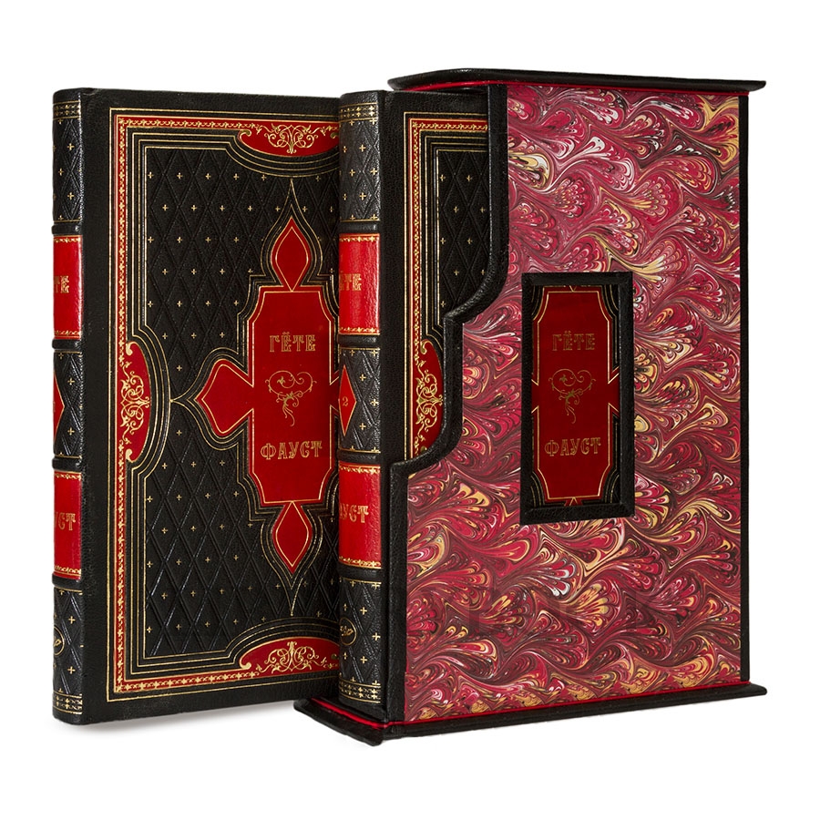 Подарочные книги Иоганн Гете Фауст в 2 томах в кожаном переплете