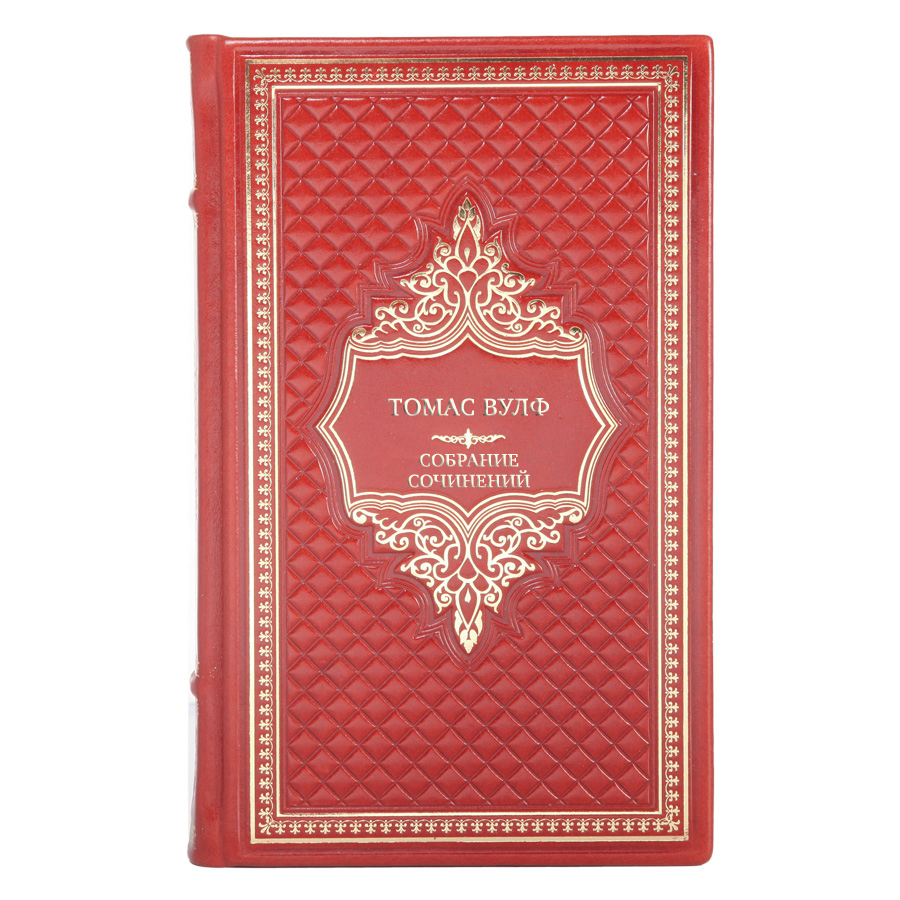 Эксклюзивные книги Томас Вулф Собрание сочинений в 6 книгах
