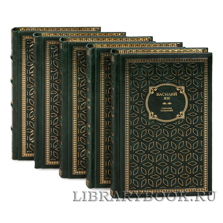 Эксклюзивные книги Собрание сочинений Михаил Салтыков-Щедрин в 8 томах в кожаном переплете