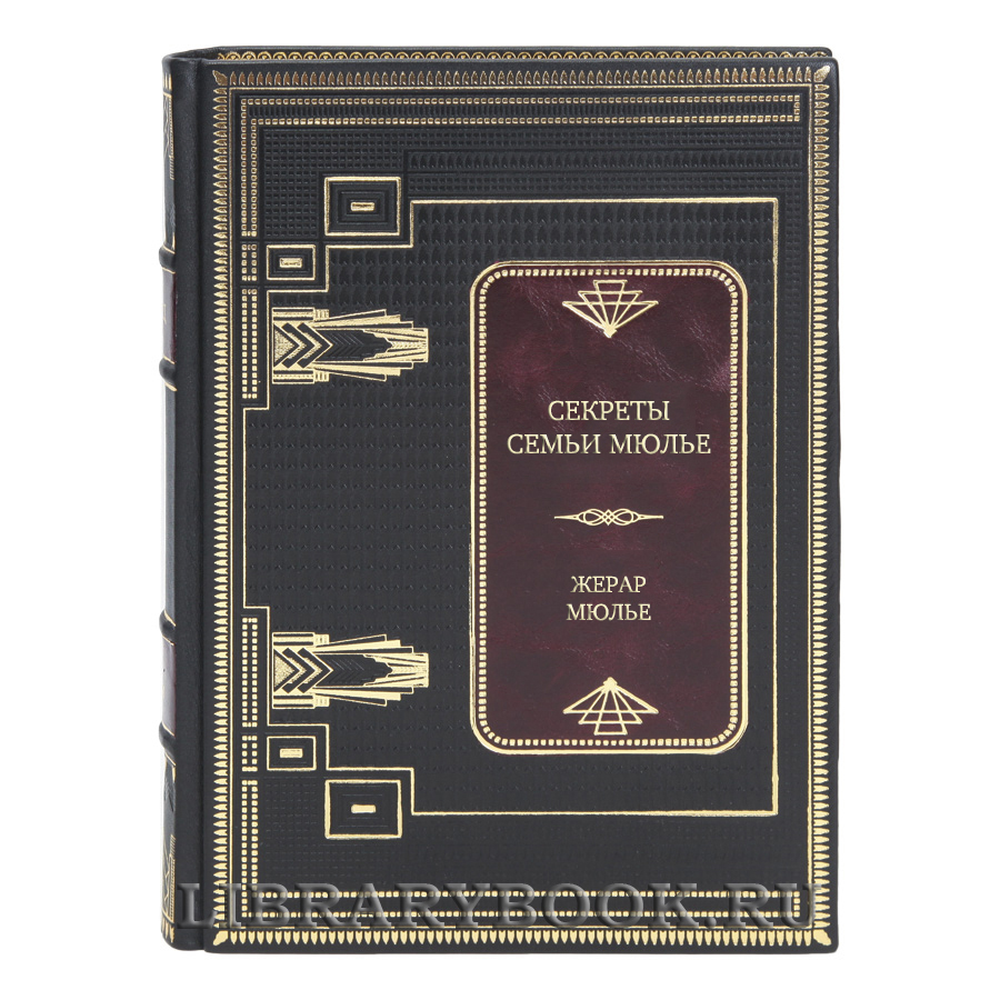 Эксклюзивная книга Кто создал Auchan, Atac, Leroy Merlin. Секреты семьи Мюлье Жерар Мюлье в кожаном переплете