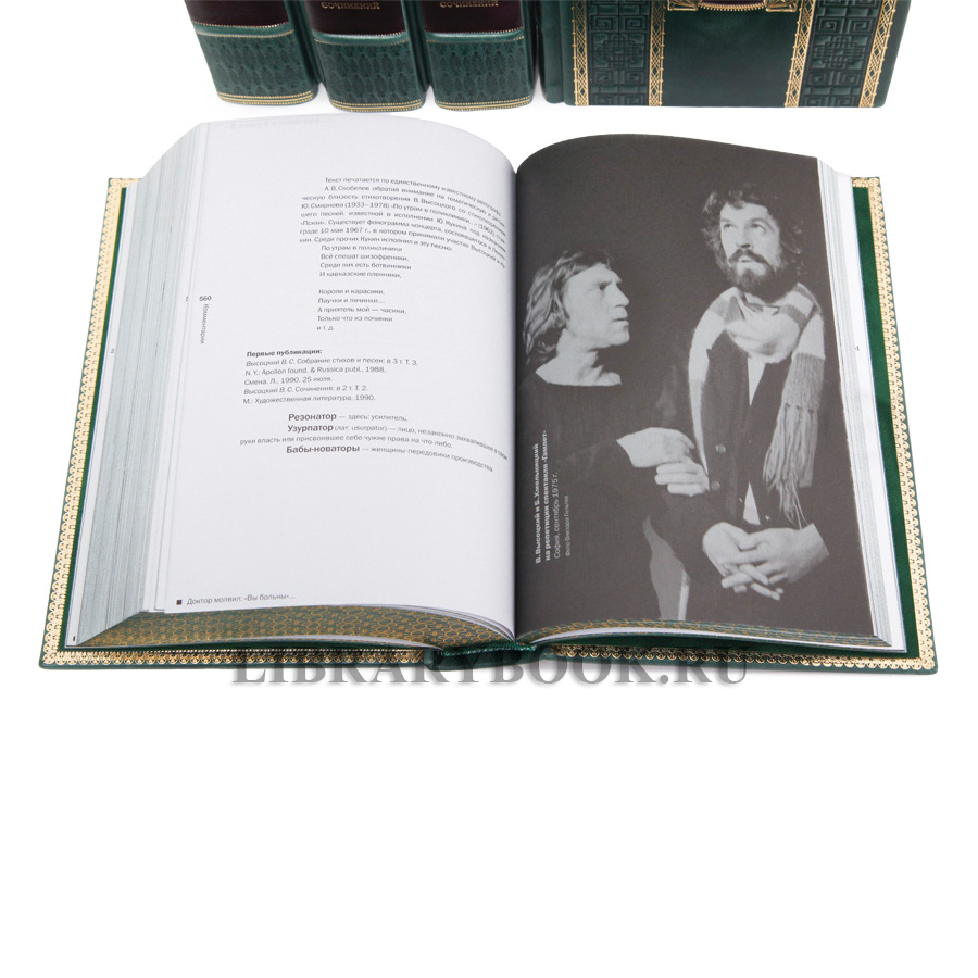 Элитные книги Владимир Высоцкий собрание сочинений в 5 томах в кожаном переплете