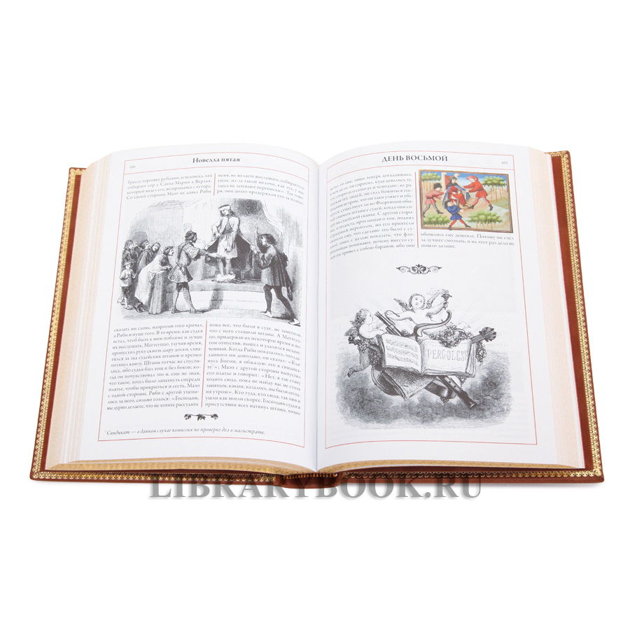 Подарочная книга Декамерон Джованни Боккаччо в кожаном переплете