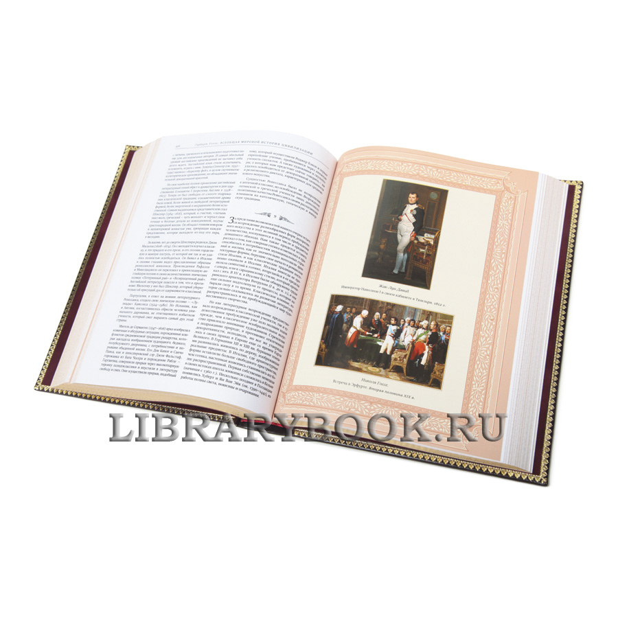 Коллекционные книги Российская императорская библиотека в 35 томах в кожаном переплете