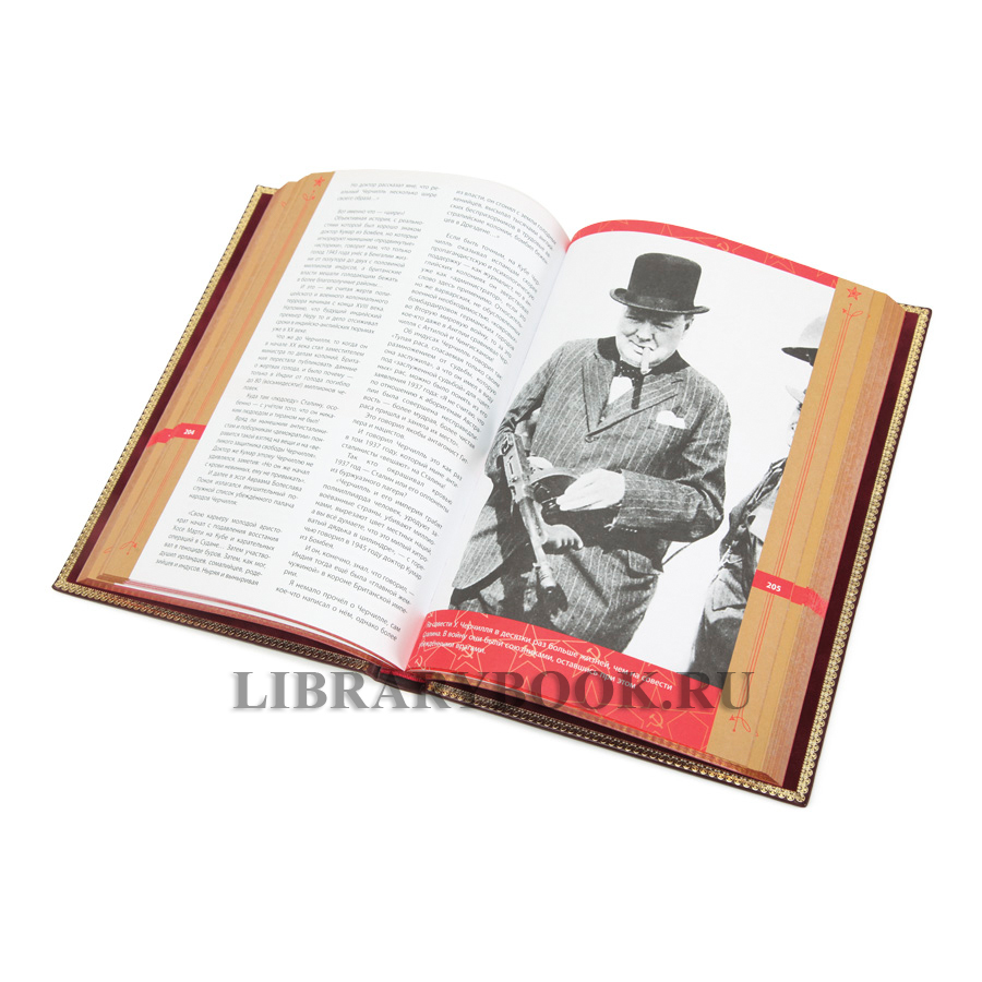 Эксклюзивное издание книги Великий Сталин Сергей Кремлев в кожаном переплете