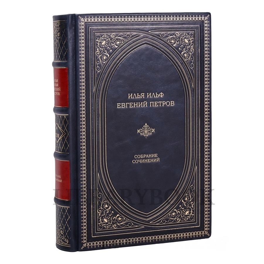Коллекционные книги Илья Ильф, Евгений Петров Собрание сочинений в 5 томах в кожаном переплете