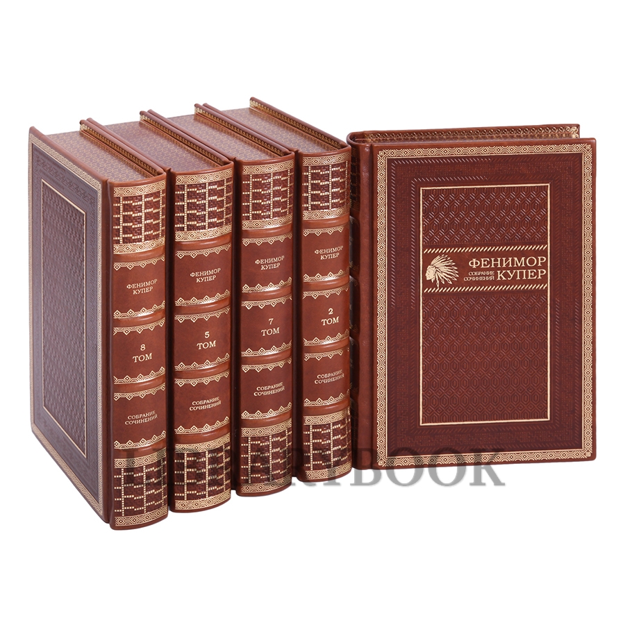 Элитные книги Джеймс Фенимор Купер. Собрание сочинений в 9 томах в кожаном переплете
