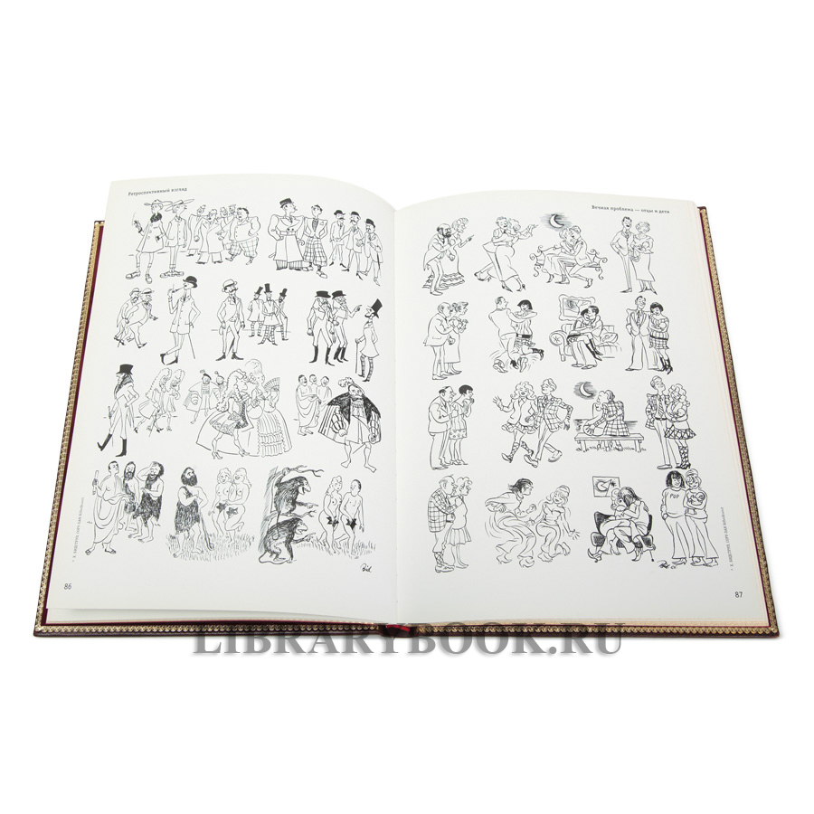 Элитная книга Рисунки Бидструпа Херлуфа в кожаном переплете