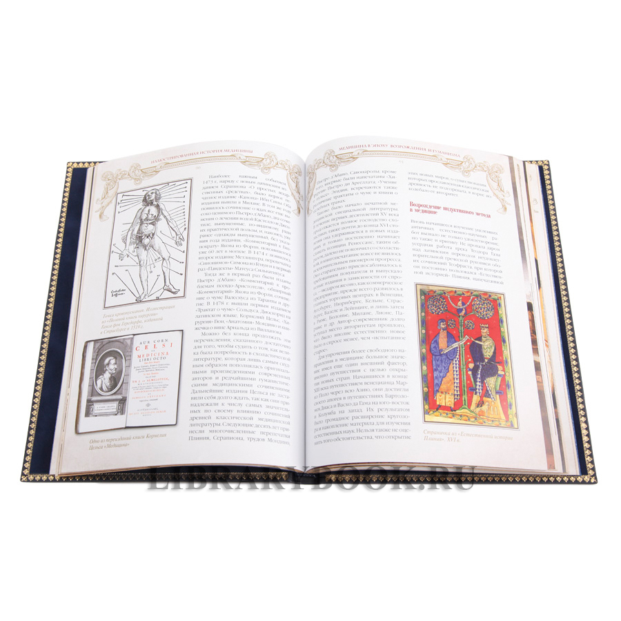 Элитная книга Теодор Мейер-Штейнег Иллюстрированная история медицины в кожаном переплете