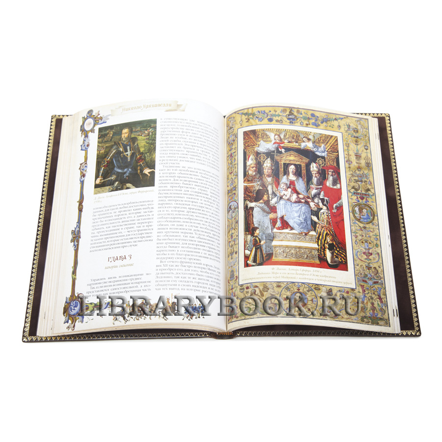 Подарочная книга Большая книга власти в кожаном переплете