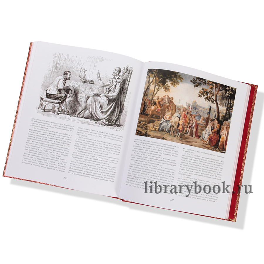 Элитное издание книги Дон Кихот. Сервантес в кожаном переплете