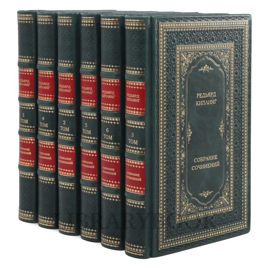 Эксклюзивное издание книги Редьярд Киплинг. Собрание сочинений в 6 томах в кожаном переплете