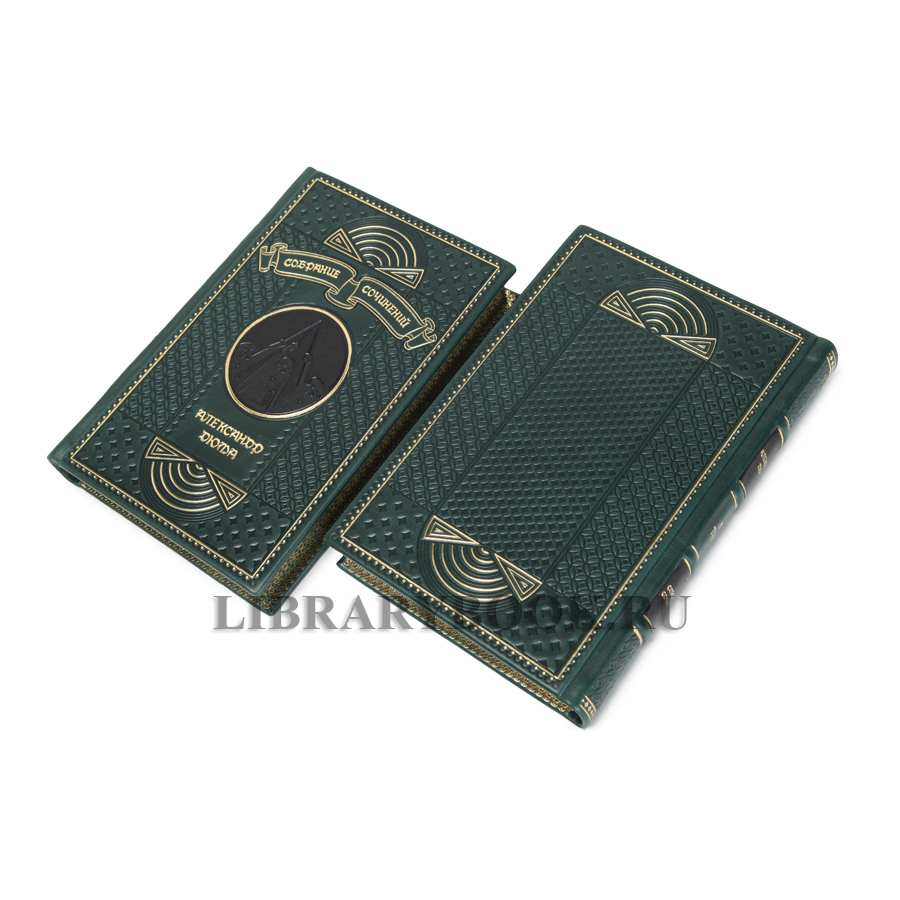 Подарочные книги Александр Дюма. Собрание сочинений в 12 томах в кожаном переплете