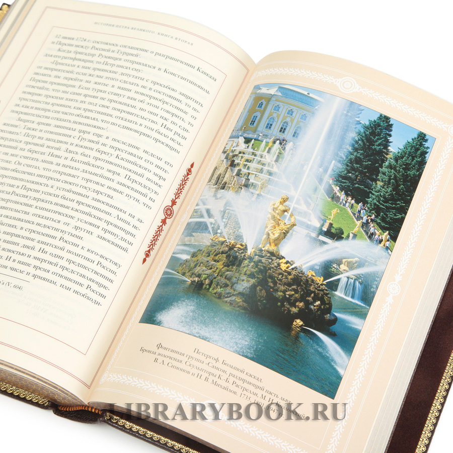 Подарочные книги Библиотека "ДОМ РОМАНОВЫХ" в 14-ти томах в кожаном переплете