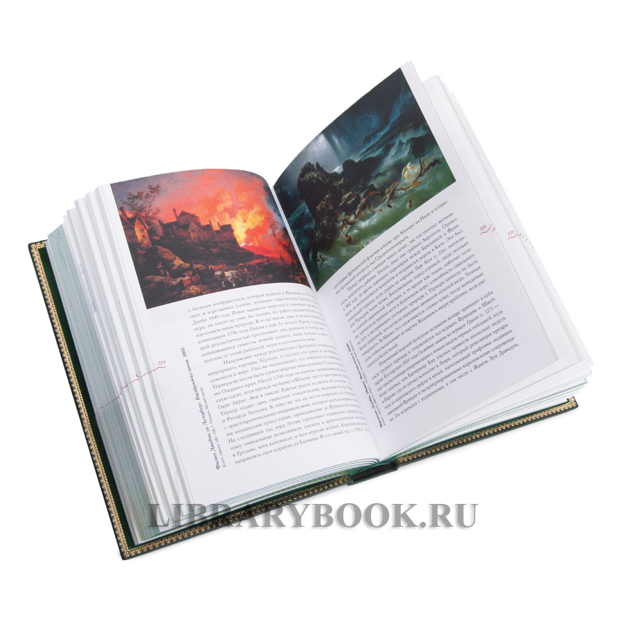 Коллекционная книга Илья Ильф и Евгений Петров Двенадцать стульев. Золотой теленок. Одноэтажная Америка в кожаном переплете