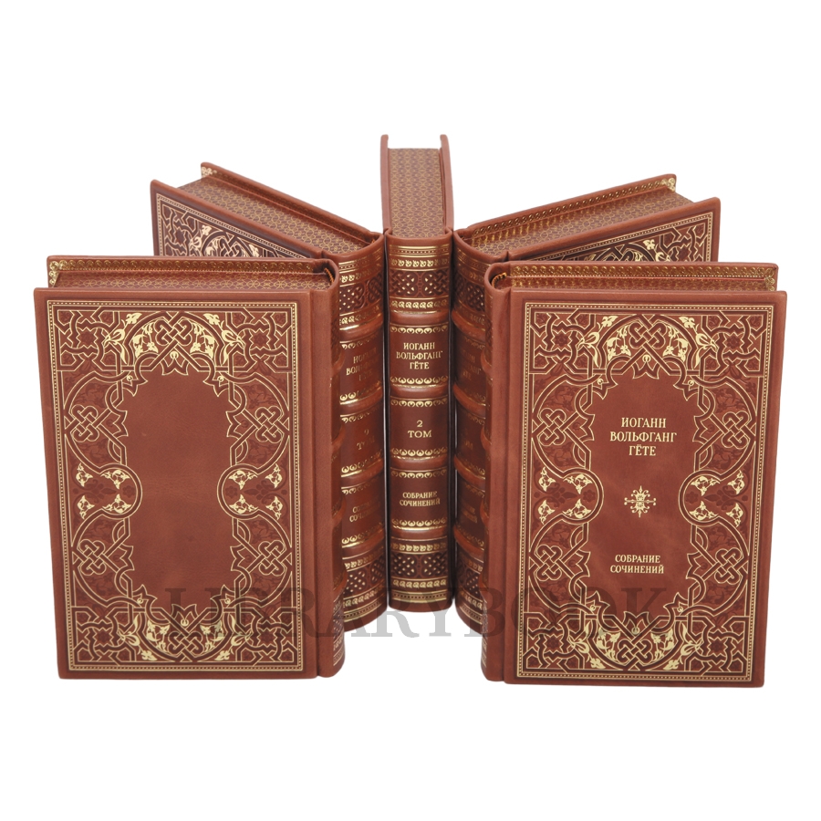 Элитные книги Иоганн Вольфганг Гёте Собрание сочинений в 10 томах в кожаном переплете