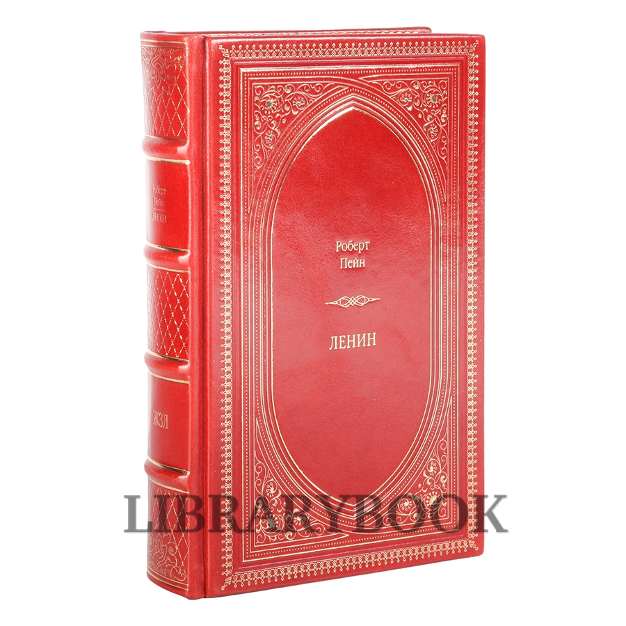 Коллекционные книги Жизнь замечательных людей (ЖЗЛ) 100 книг в кожаном переплете