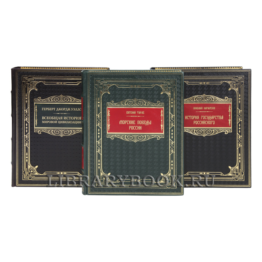 Коллекционные книги Российская императорская библиотека в 35 томах в кожаном переплете