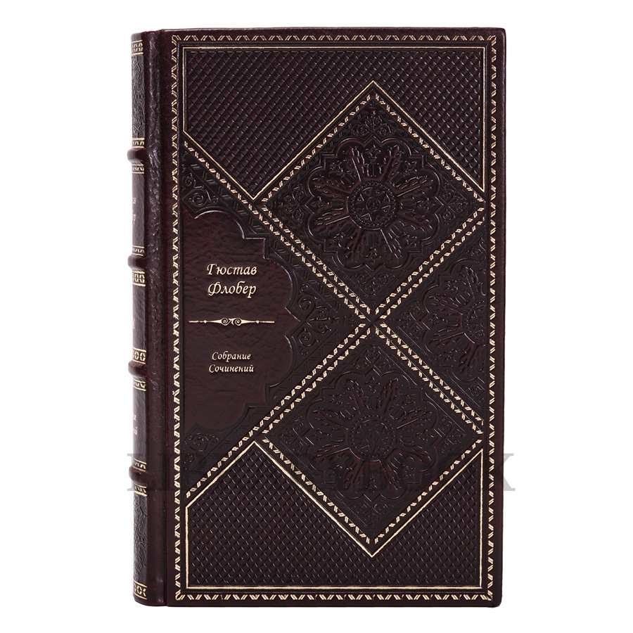 Эксклюзивное издание книги Гюстав Флобер. Собрание сочинений в 4 томах в кожаном переплете