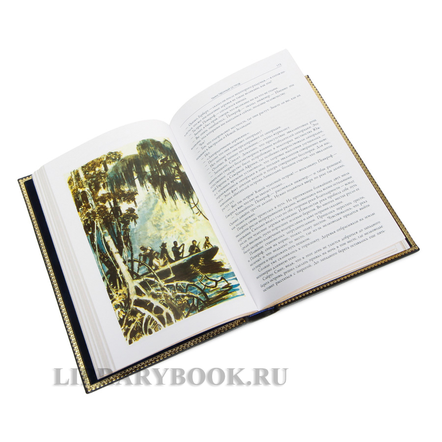 Подарочная книга Жюль Верн Таинственный остров в кожаном переплете