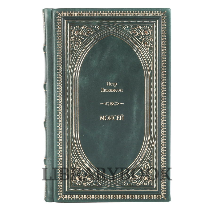 Коллекционные книги Жизнь замечательных людей (ЖЗЛ) 100 книг в кожаном переплете