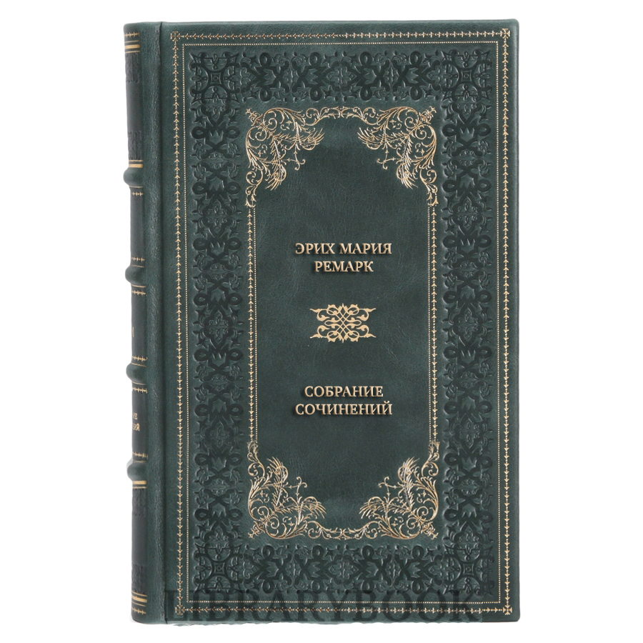 Подарочные книги Эрих Мария Ремарк Собрание сочинений в 6 томах в кожаном переплете