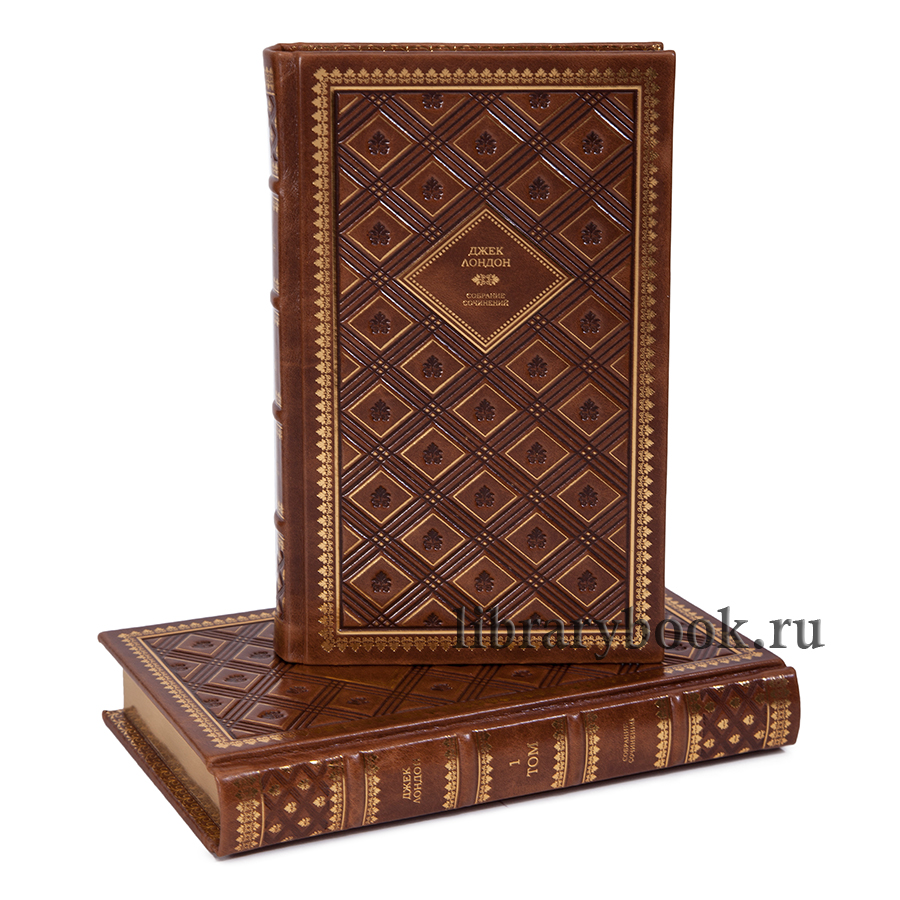 Джек Лондон. Собрание сочинений в 20.Книги в подарок