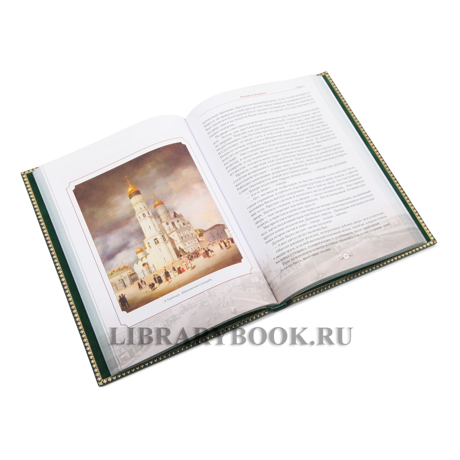 Коллекционное издание Книга Гиляровский Владимир Москва и москвичи в кожаном переплете