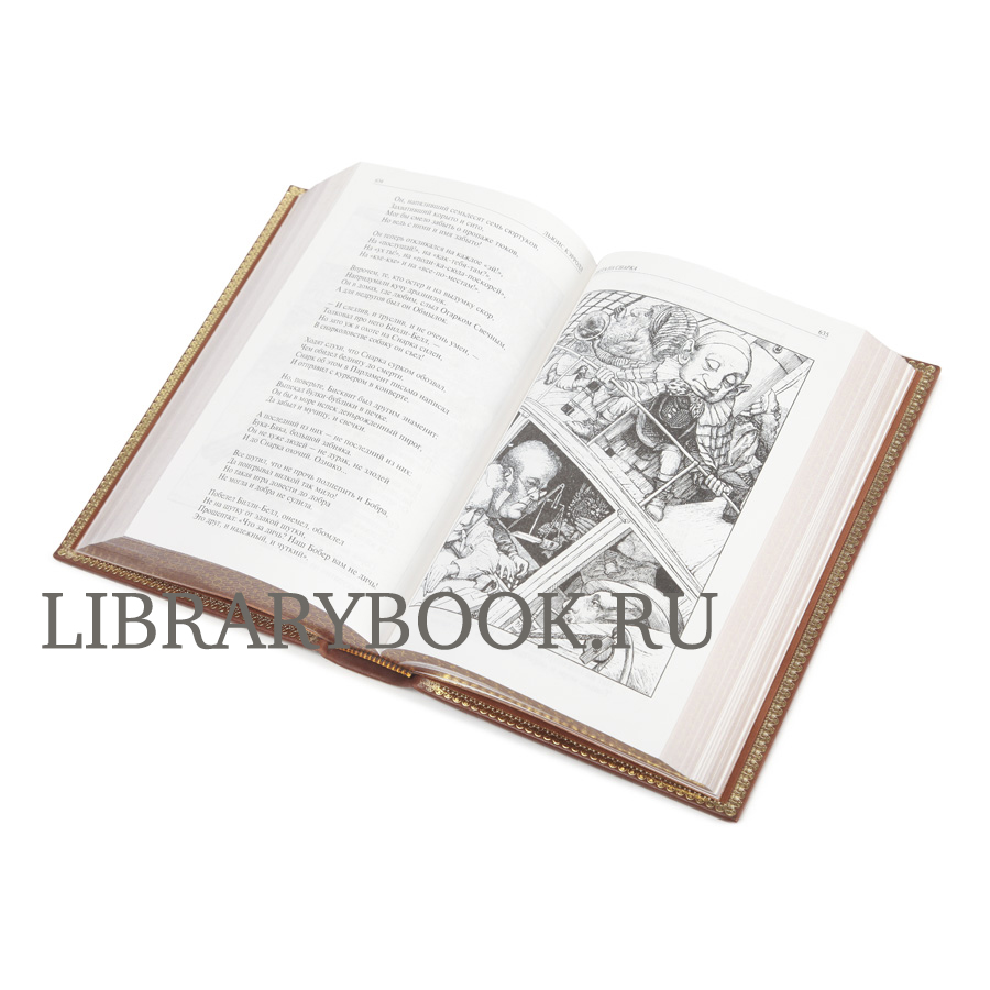 Эксклюзивное издание Льюис Кэрролл. Полное иллюстрированное собрание сочинений в кожаном переплете