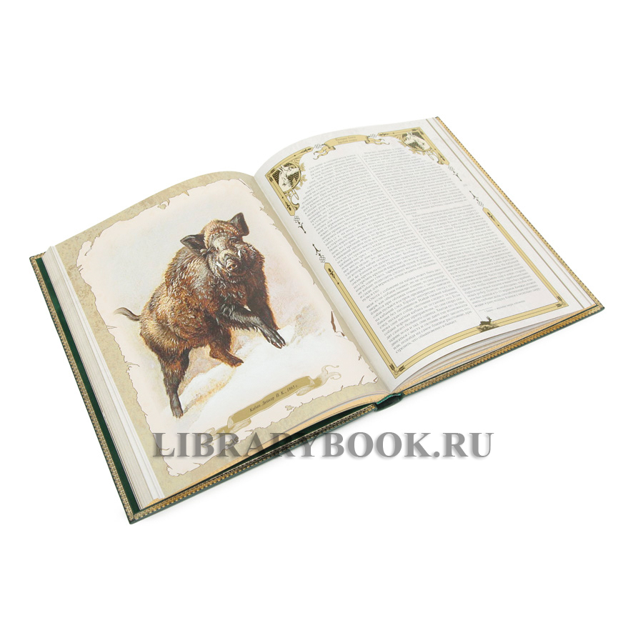 Большая книга русской охоты Леонид Сабанеев в кожаном переплете