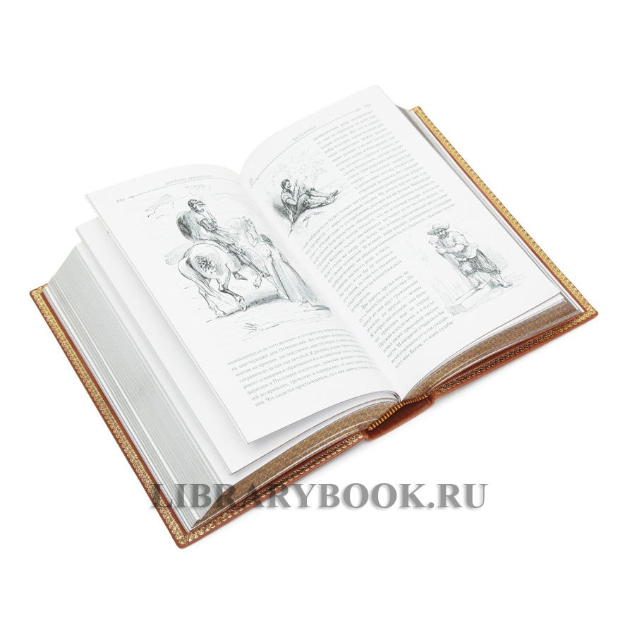 Подарочная книга Мигель де Сервантес Дон Кихот в кожаном переплете