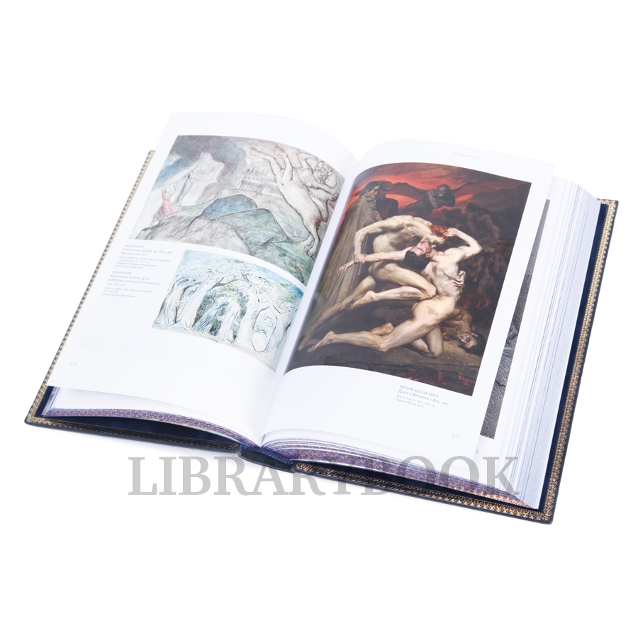 Элитное Подарочное издание Дерзкий музей Даверио Филипп в кожаном переплете