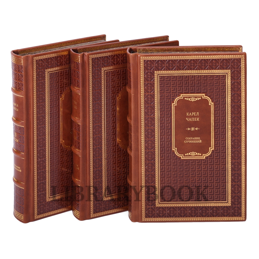 Коллекционное издание книги Карел Чапек. Собрание сочинений в 5 томах в кожаном переплете