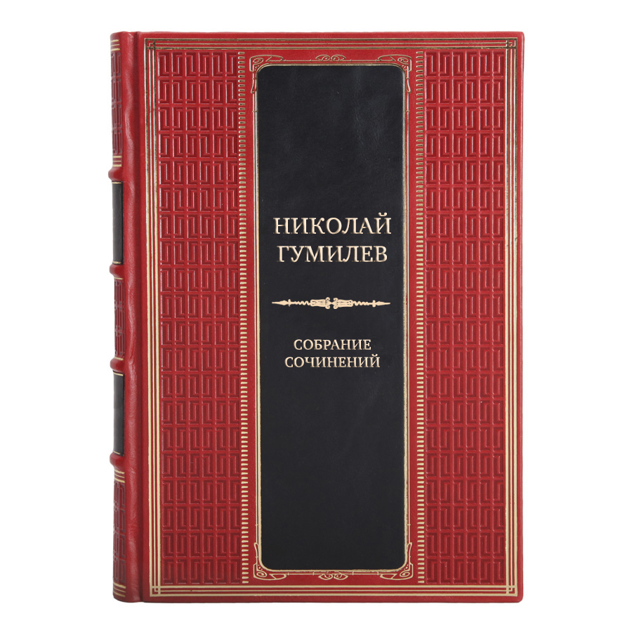 Коллекционные книги Николай Гумилев Собрание сочинений в 8-ми томах 