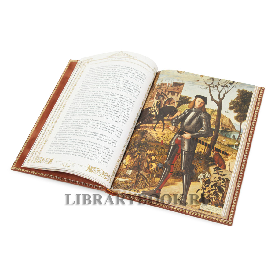 Коллекционная книга О Военном искусстве Никколо Макиавелли в кожаном переплете