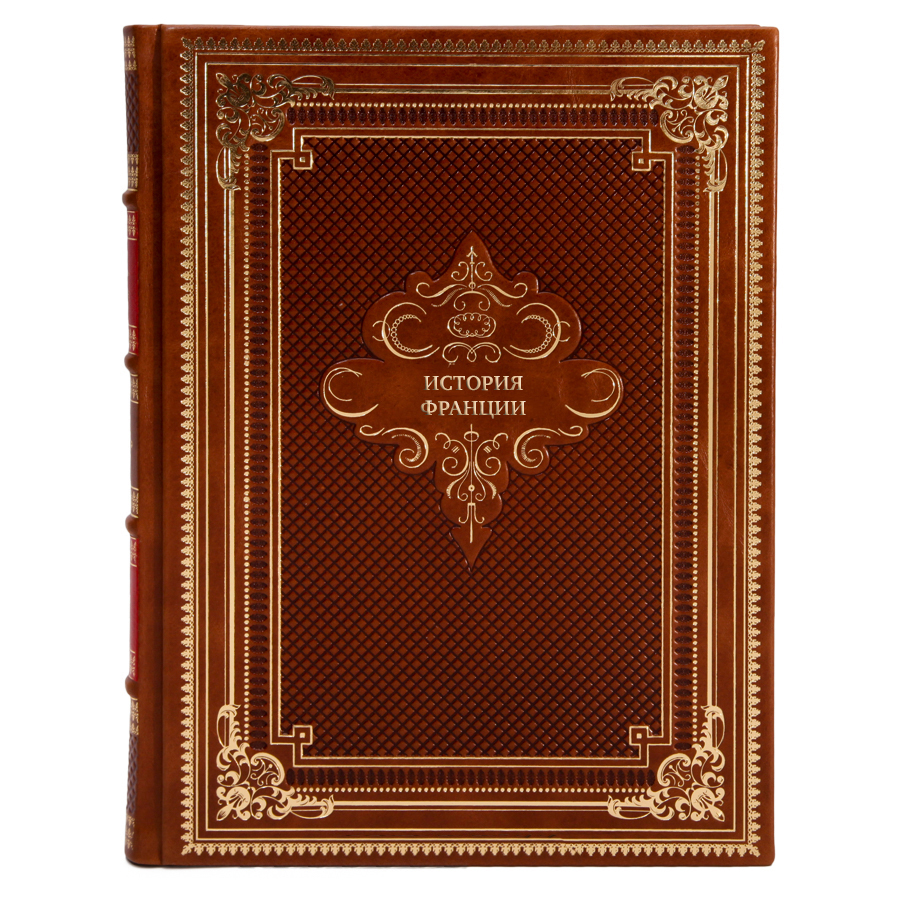 Коллекционные книги История Франции в 5-ти томах