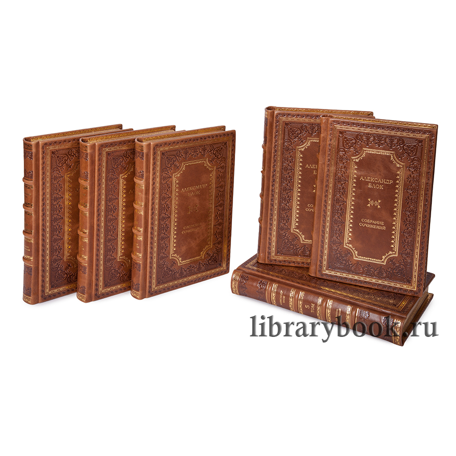 Элитное издание книги Александр Блок Собрание сочинений в 6 томах в кожаном переплете